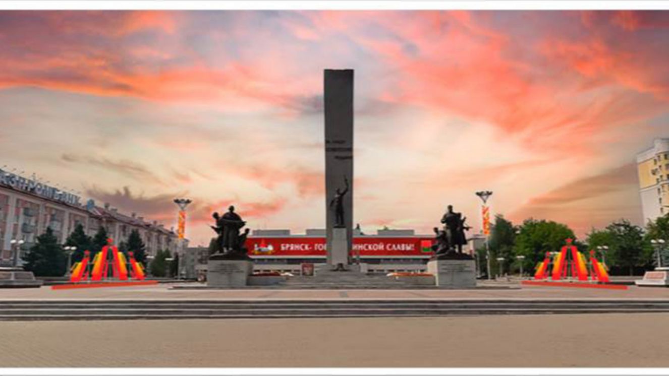 В Брянске разработана концепция украшения города