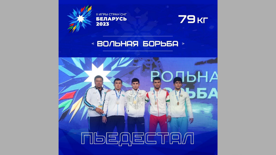 Брянский борец Магомед Магомаев стал победителем Игр СНГ