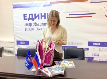 «Единая Россия»: Школьные наборы в рамках акции «Собери ребёнка в школу» получили уже 55 тысяч детей по всей стране