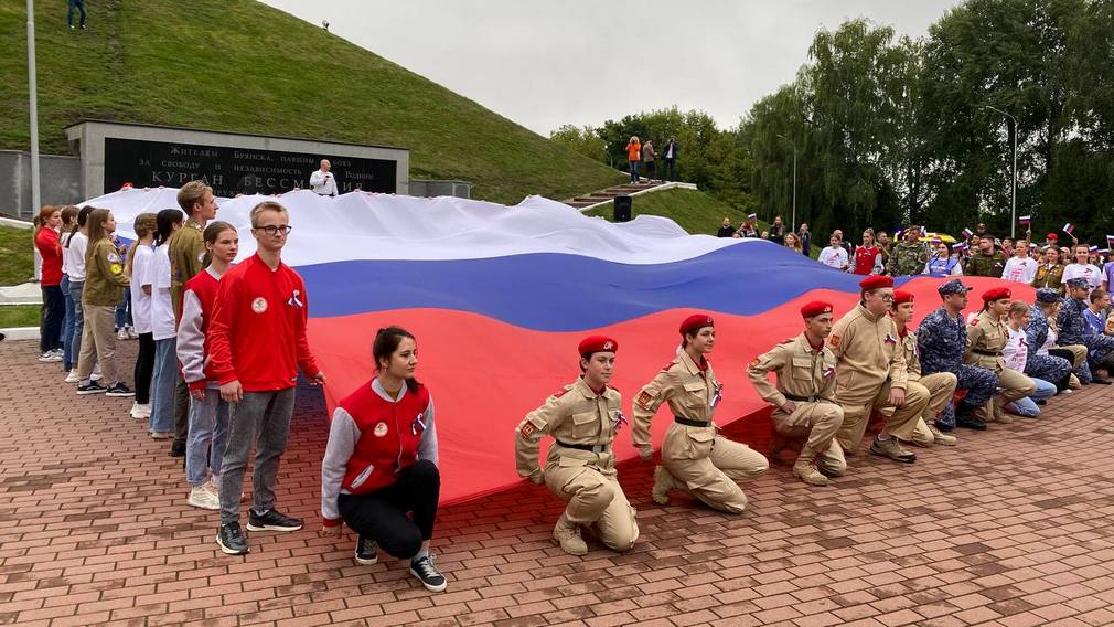 В Брянске прошло праздничное мероприятие ко Дню Государственного флага
