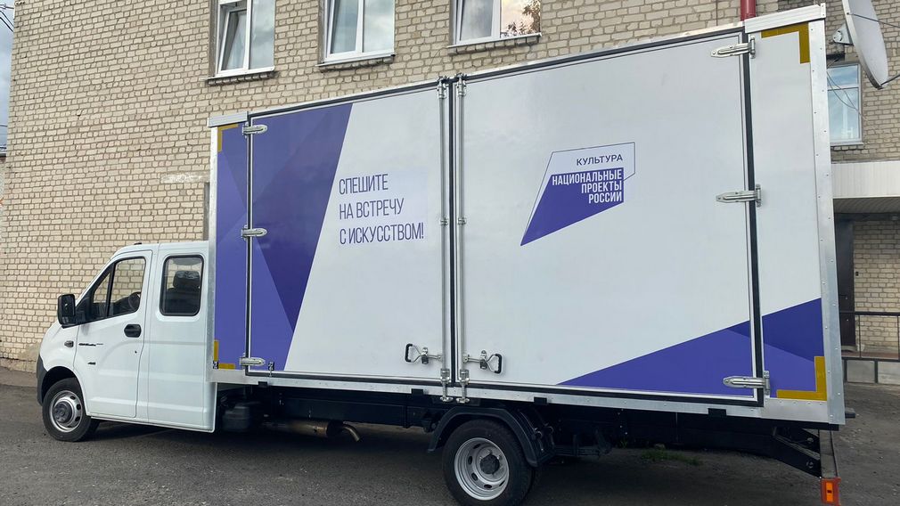 Брянская область получила ещё один современный автоклуб