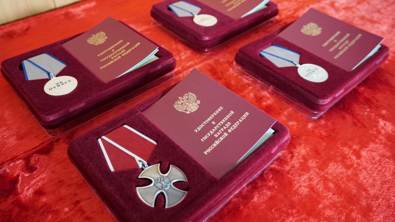 Ведомственные награды