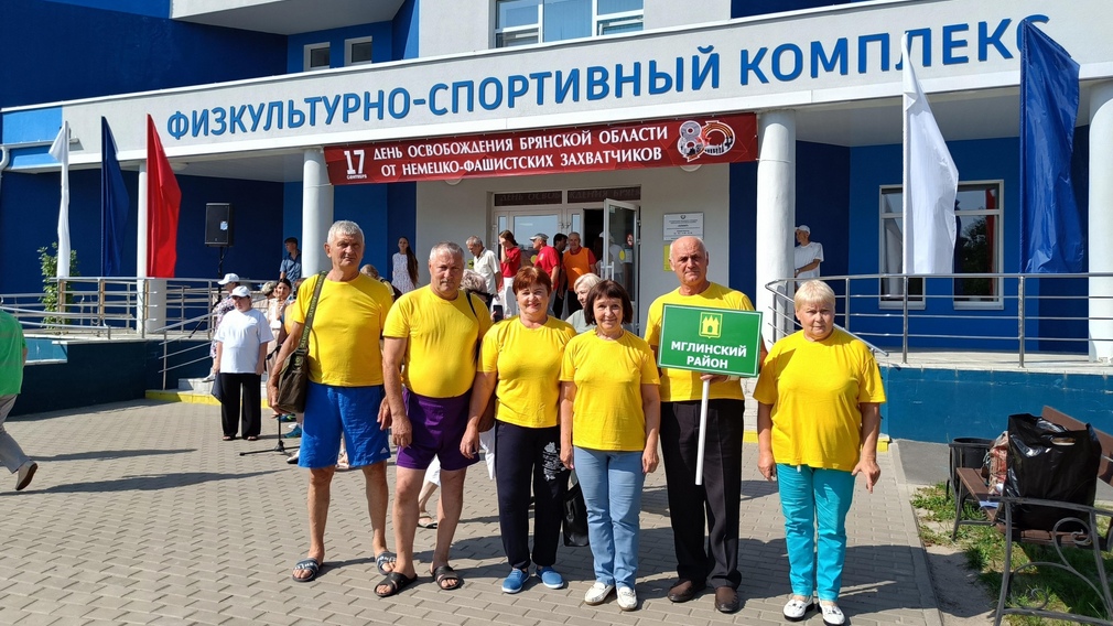 В Дятьково прошел региональный этап спартакиады пенсионеров