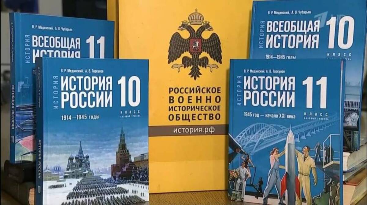 Историк Никифоров ответил на критику единого государственного учебника по истории