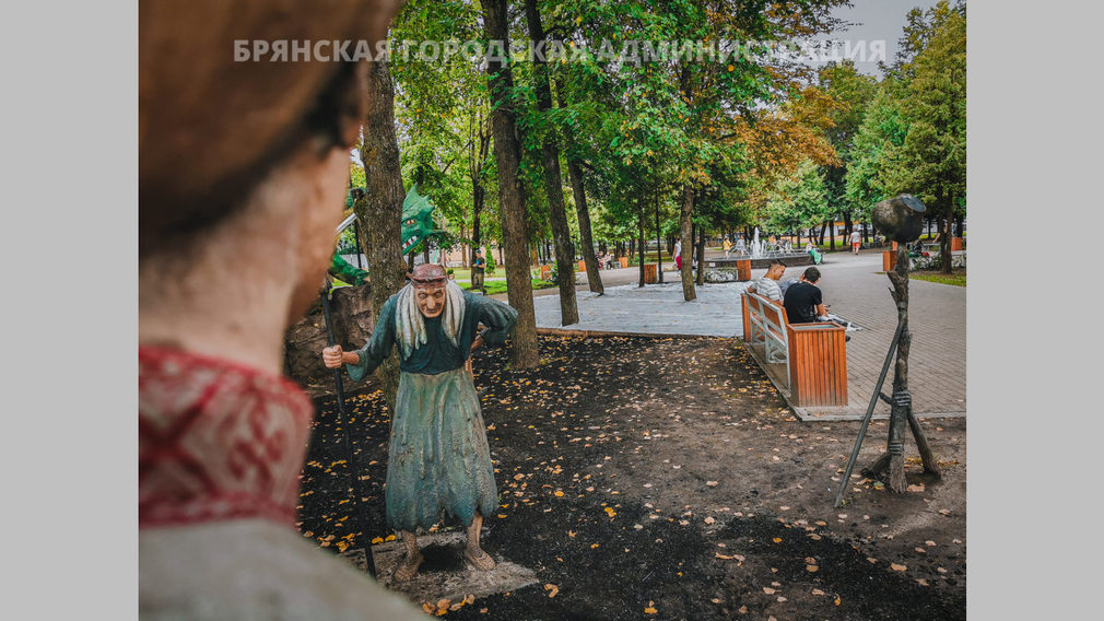 В Брянске реконструировали парк «Юность»