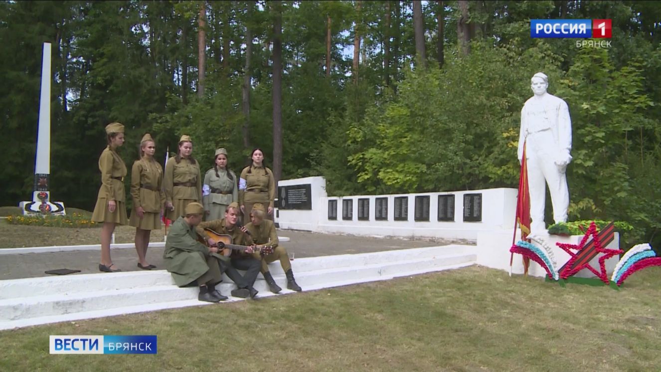 Памятное мероприятие прошло на Брянщине на стоянке Виноградова