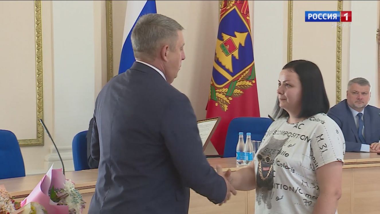 В Брянске вручили сертификаты на покупку квартир детям-сиротам