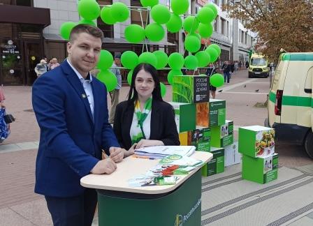 Грамотное кредитование: советы Россельхозбанка о выборе подходящей программы