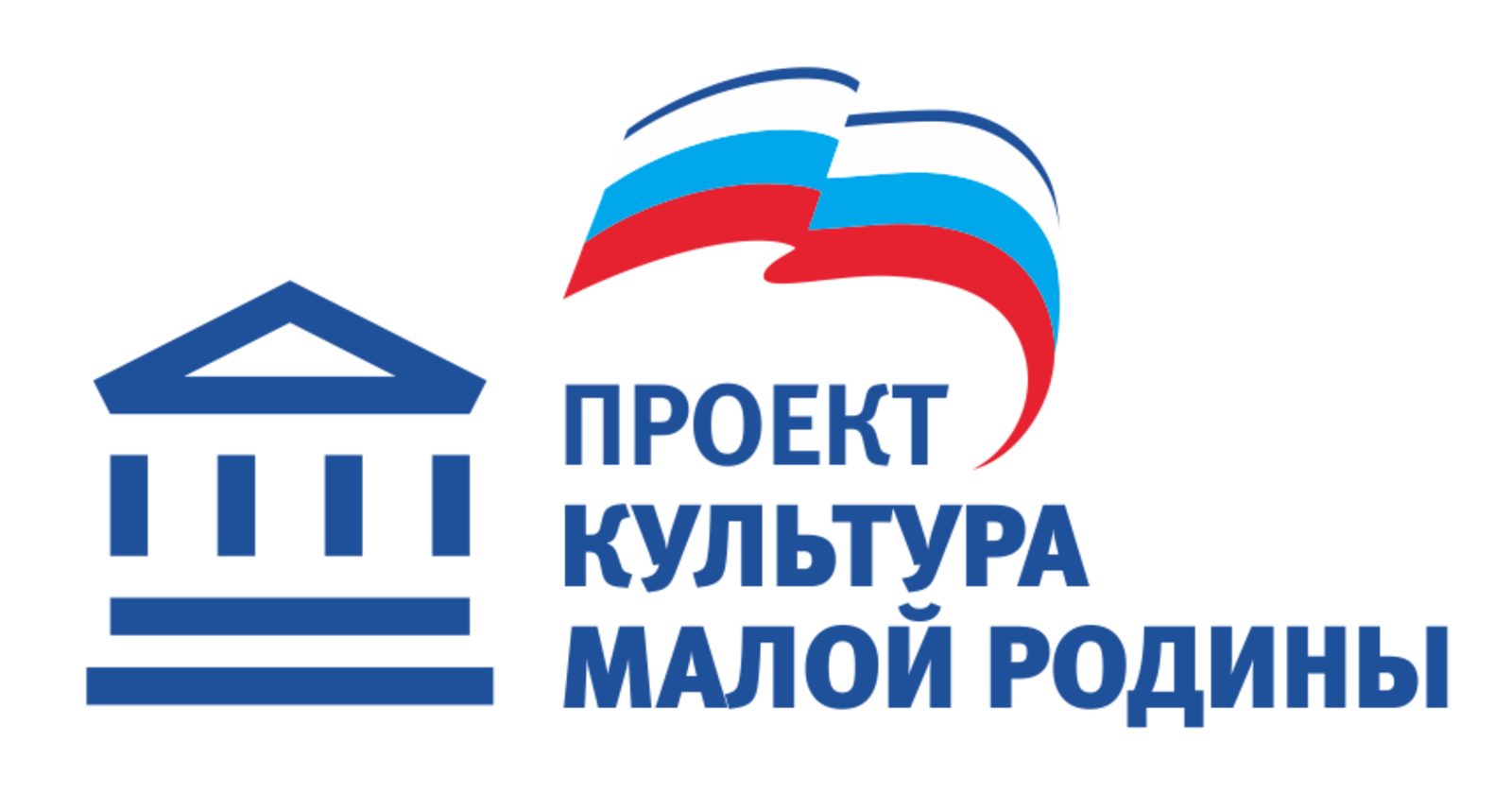 Сельским домам культуры Погарского района дарят новую жизнь
