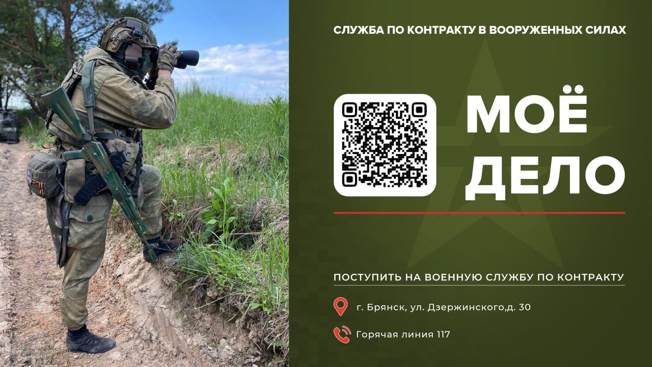В.А. Акуленко, воин-интернационалист, ветеран афганской войны: «Мы победим и в этот раз»