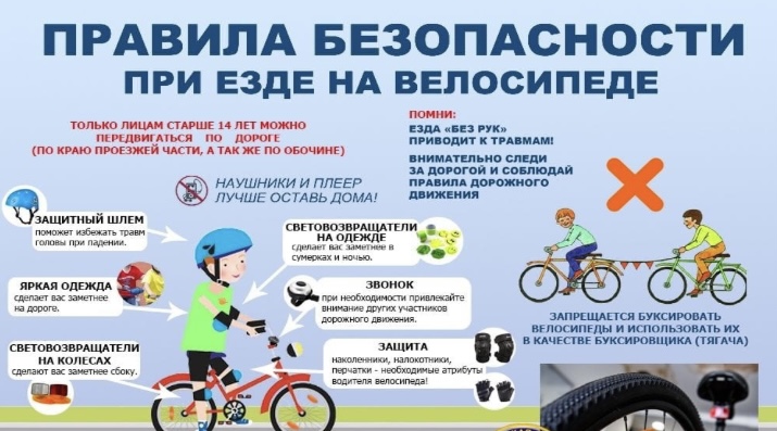 Погарские сотрудники ГИБДД проведут профилактическое мероприятие «Велосипедист»