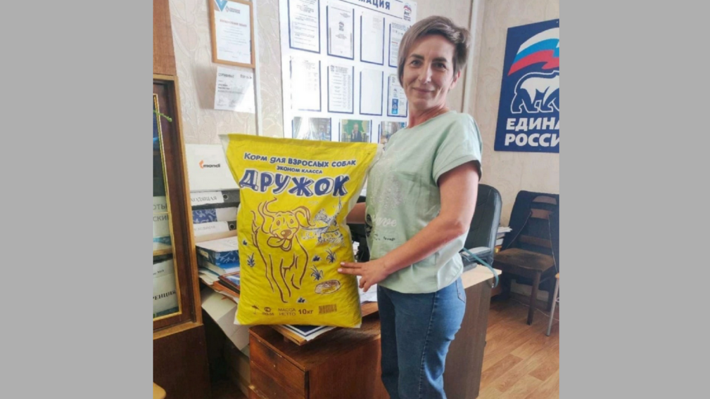 В Погарском районе проходит акция «Дружок»