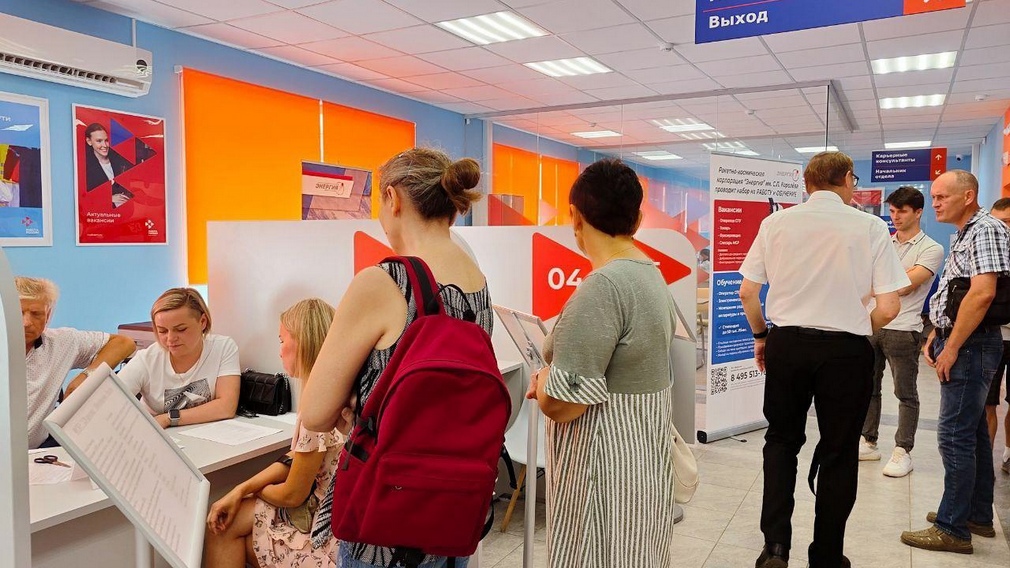 В Брянске провели ярмарку вакансий