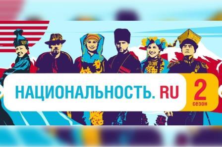 Брянцев знакомят с проектом «Национальность.ру»