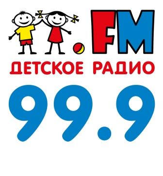 В Брянске стартовало вещание «Детского радио»