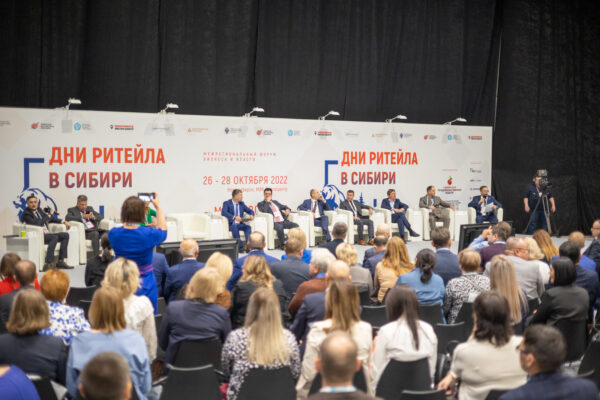 Владивосток в сентябре примет отраслевой форум «Дни Ритейла в Приморье»
