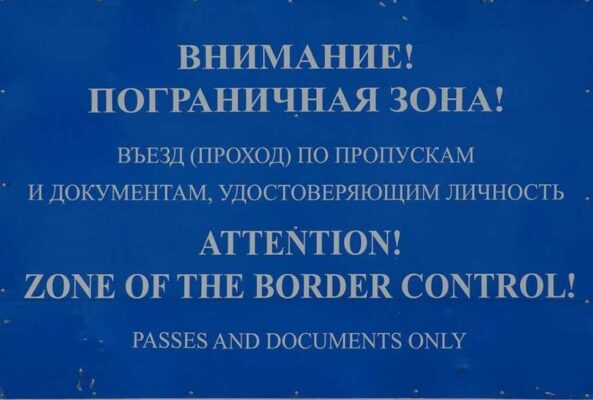 Брянцам напомнили о соблюдении правил пограничного режима