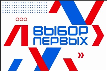 Движение Первых запустило премию за лучшие проекты