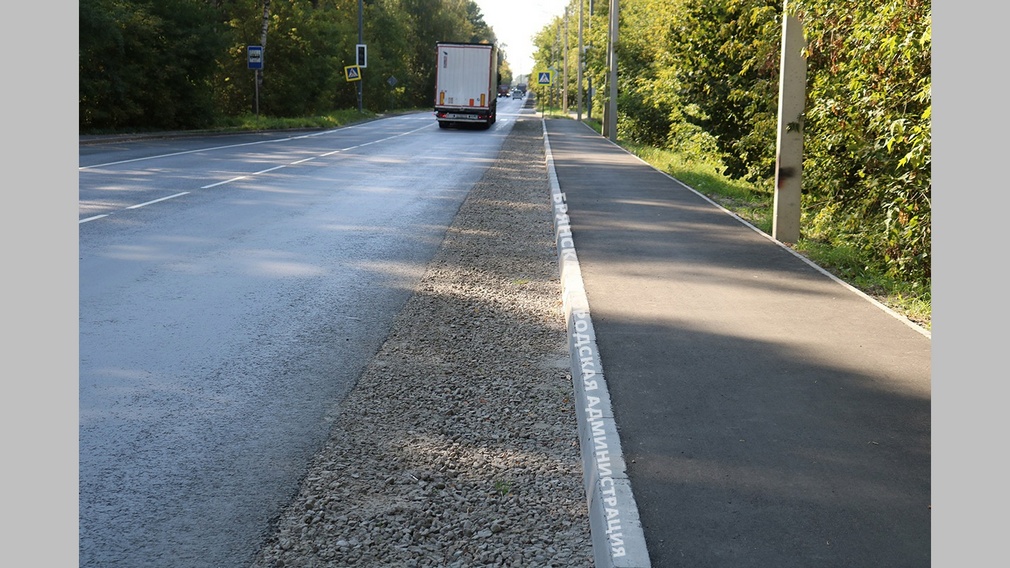 Капитальный ремонт улицы Снежетьский Вал в Брянске завершился