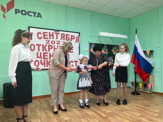 «Точки роста» открыли в школах Клинцовского района