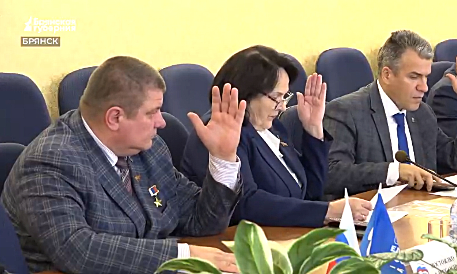 Заседание регионального политсовета партии «Единая Россия» прошло в Брянске