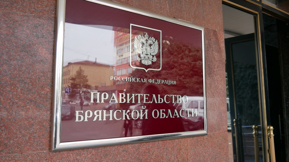 14 общественных и 133 дворовых территорий благоустроили на Брянщине в текущем году