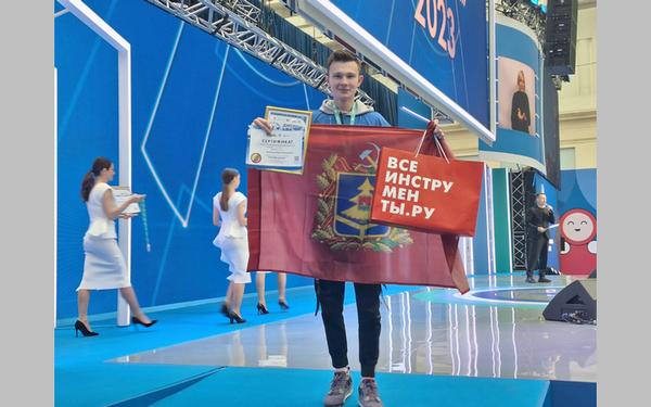 Студент из Брянска  стал лучшим в национальном чемпионате «Абилимпикс»