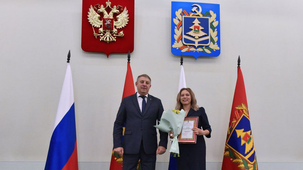 Сотрудников контрольно-ревизионных органов поздравили в Брянске