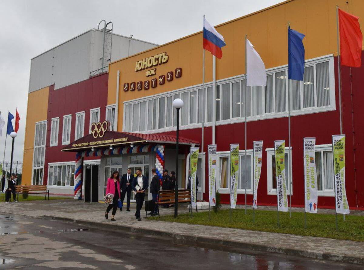 80 спортивных объектов построено на Брянщине за последние девять лет