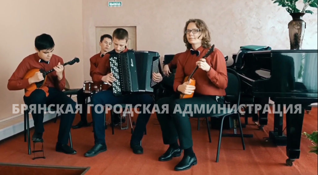 С новыми инструментами юные брянские музыканты выступят на международном конкурсе