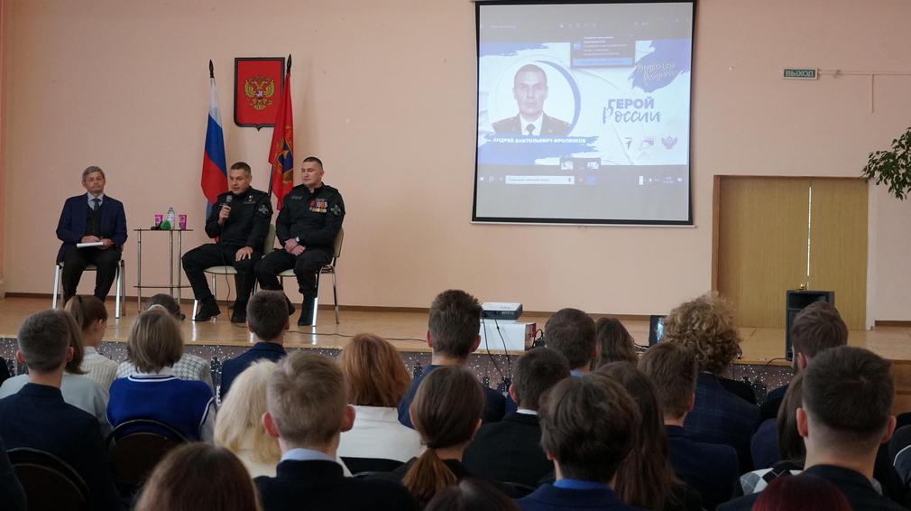 Брянские школьники встретились с Героем России Андреем Фроленковым