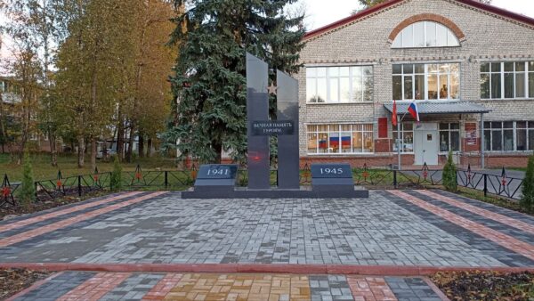 Братскую могилу реконструировали в поселке Новые Дарковичи