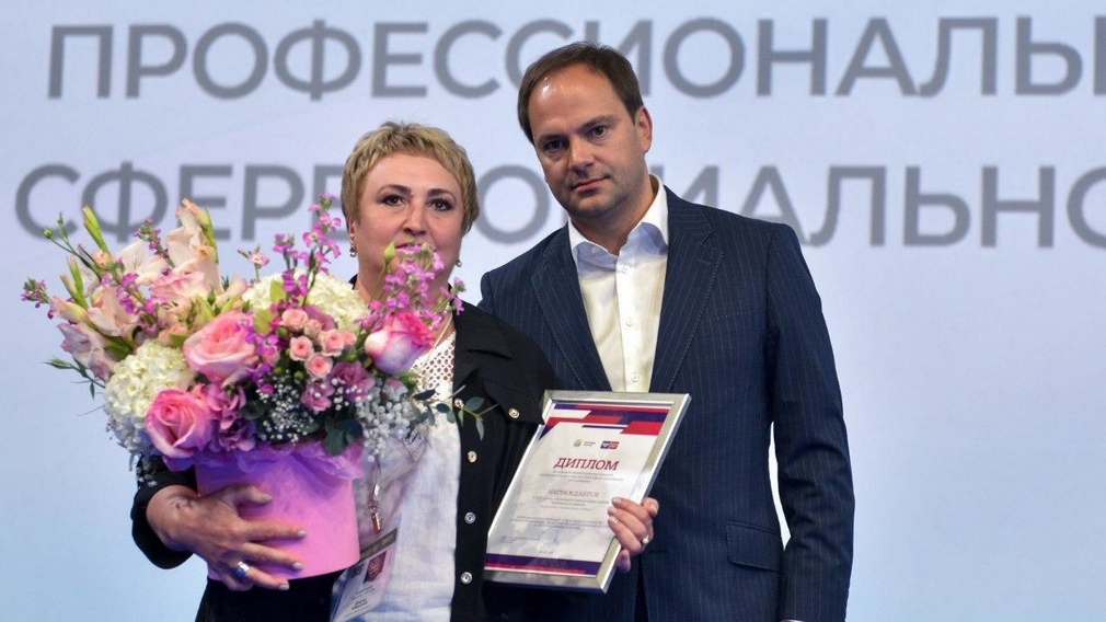 Победу во Всероссийском конкурсе одержала директора Трубчевского соццентра
