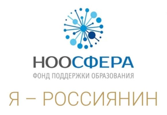 Брянские школьники могут принять участие во Всероссийской акции (0+)