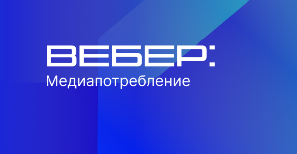 Интернет завоевал симпатии старшего поколения