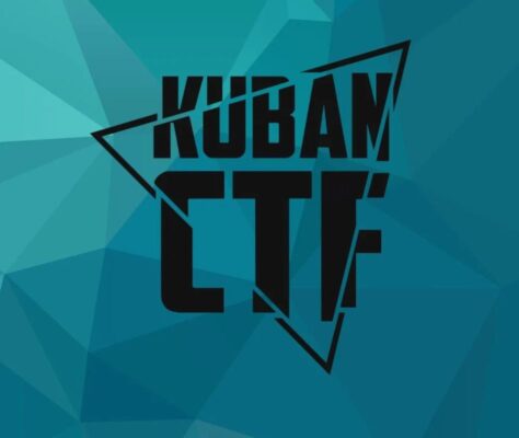 Специалистов по информационной безопасности приглашают к участию в международной конференции в Сочи