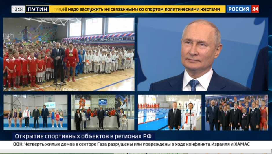 Владимир Путин принял участие в открытии ФОКа « Бежица»
