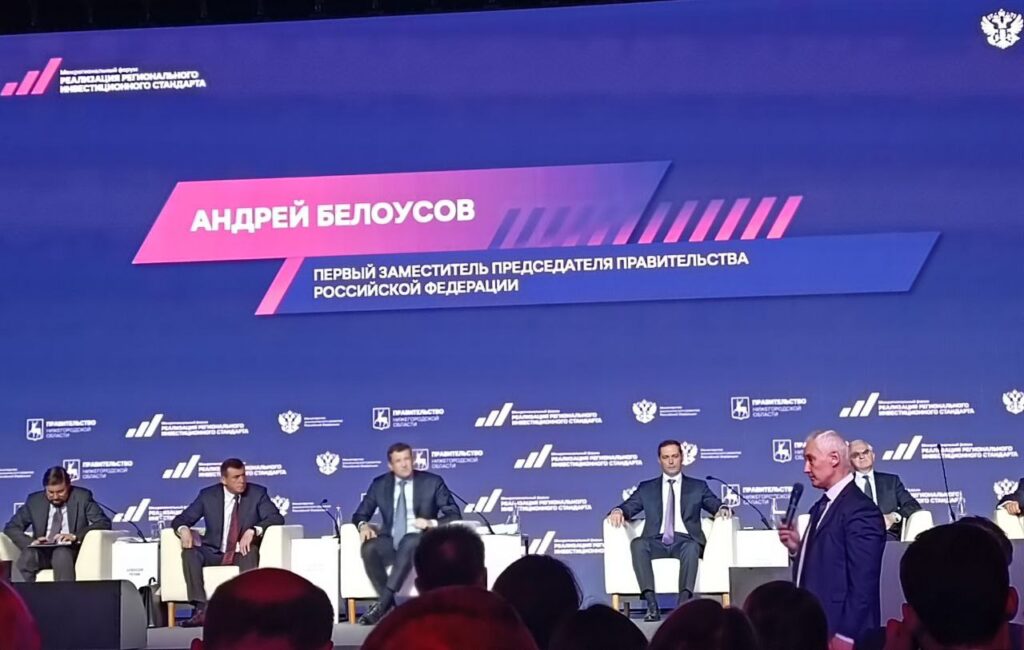 В число регионов, успешно внедривших инвестстандарт, вошла и Брянщина
