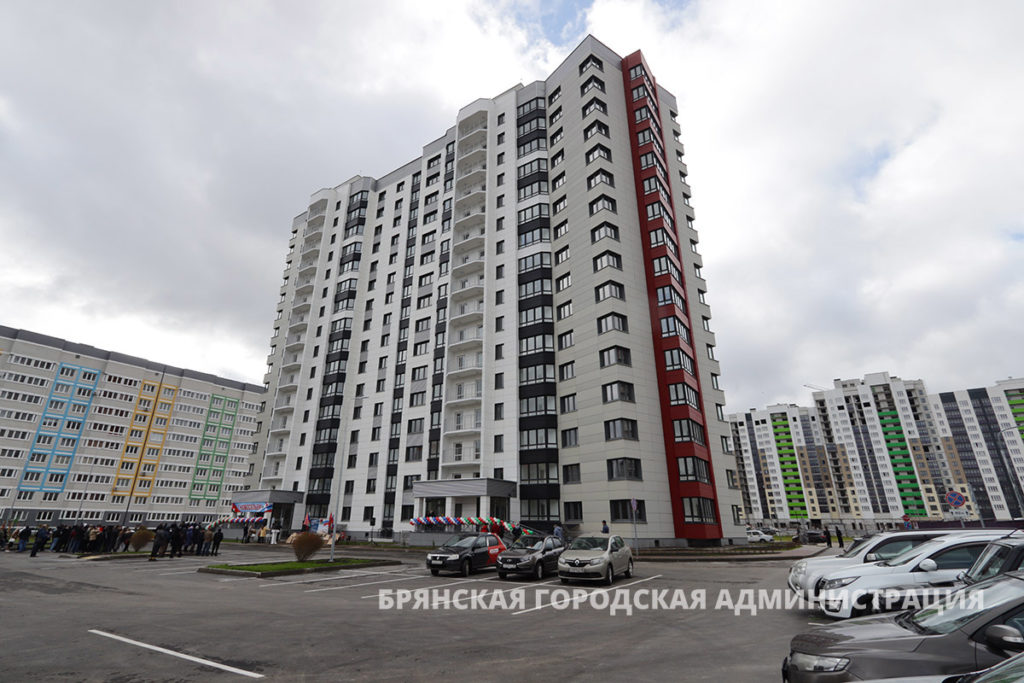 Брянским детям-сиротам вручили ключи от новых квартир