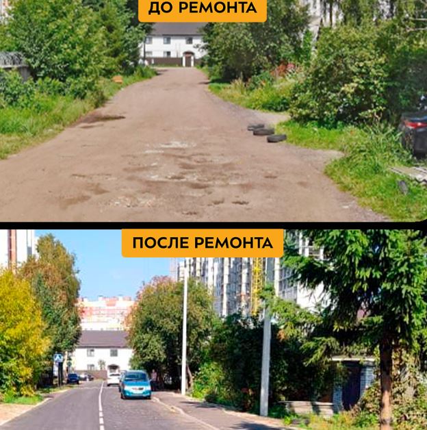 В рамках нацпроекта в Брянске капитально отремонтировали улицу Телевизорную