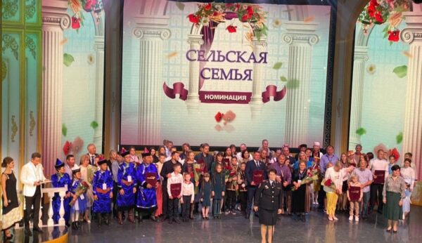 В Москве чествовали семью Фокиных из Севского района