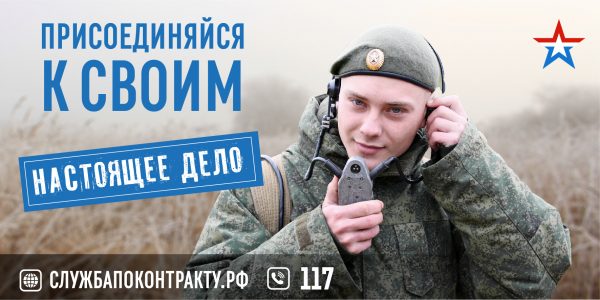 А.Л. Жадкевич, активист общественник, управделами администрации Погарского района: «Противники русского мира терпят поражение на всех направлениях»
