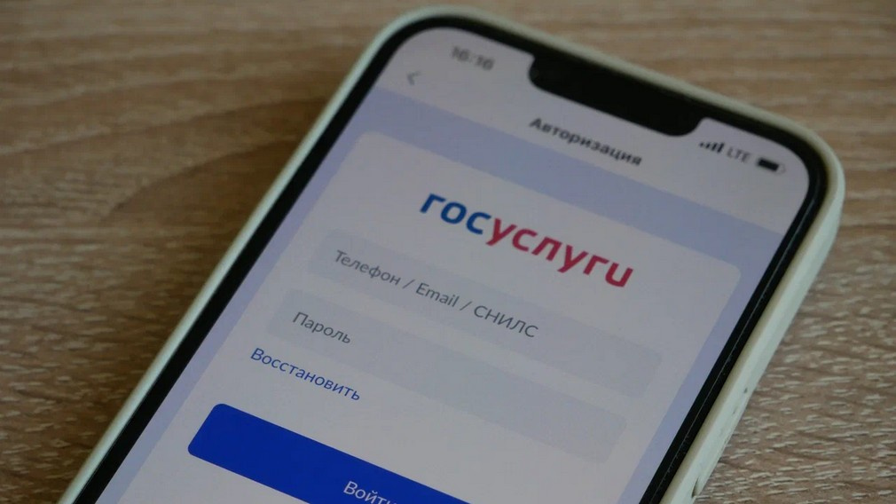 Коммунальные проблемы брянцам поможет решить сервис «Госуслуги.Дом» (6+)