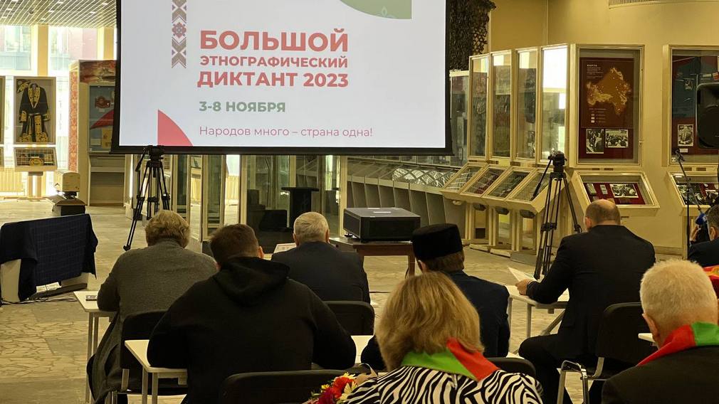 Брянцы написали  «Большой этнографический диктант-2023»