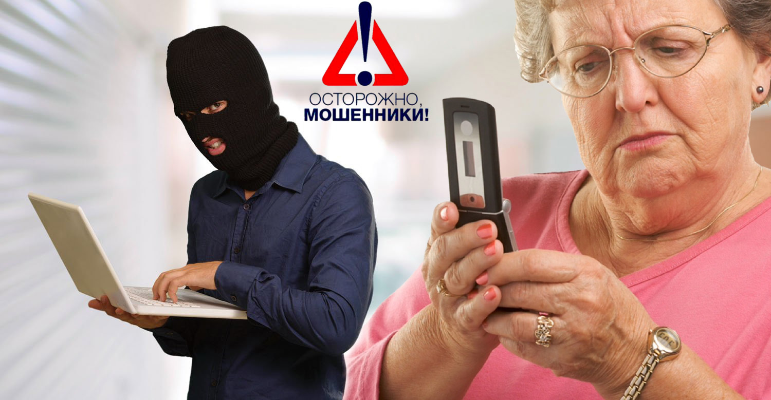 Как не дать мошенникам превратить пятницу по-настоящему в «черную»