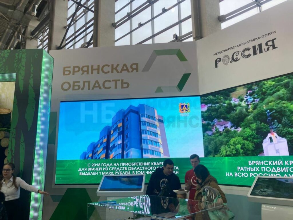 Тютчевский день пройдет на брянской площадке Международной выставки форума «Россия» в Москве 5 декабря (12+)