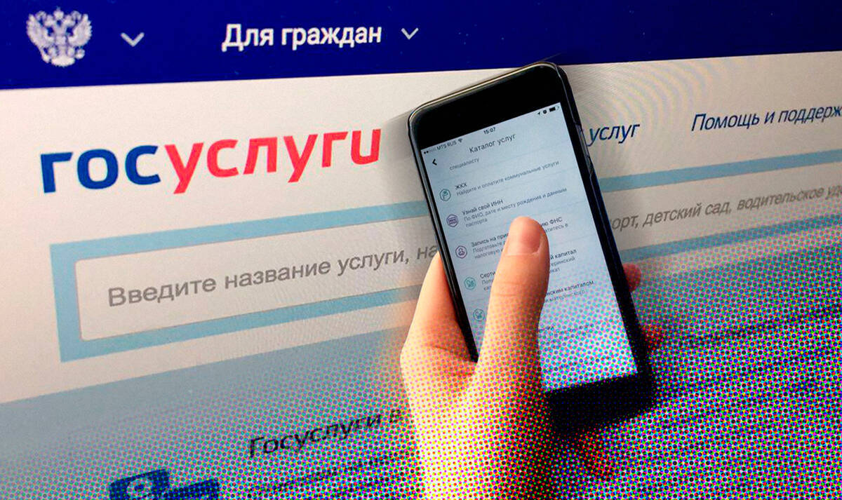 Жители Брянской области могут узнать о расходах на содержание дома через приложение «Госуслуги.Дом»