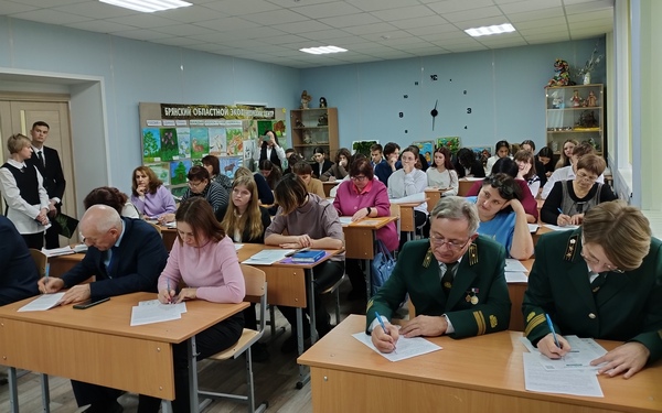 Брянцы написали Всероссийский экологический диктант