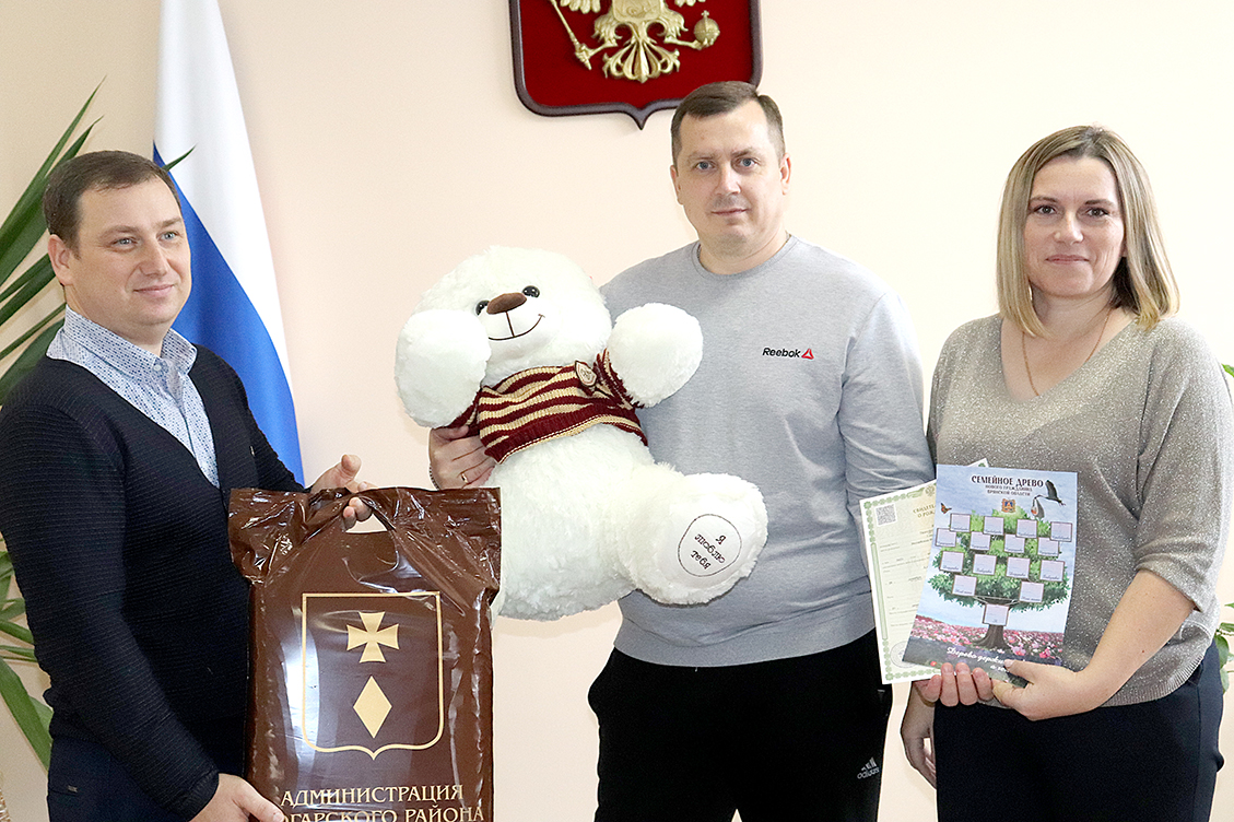 Погар счастьем полнится