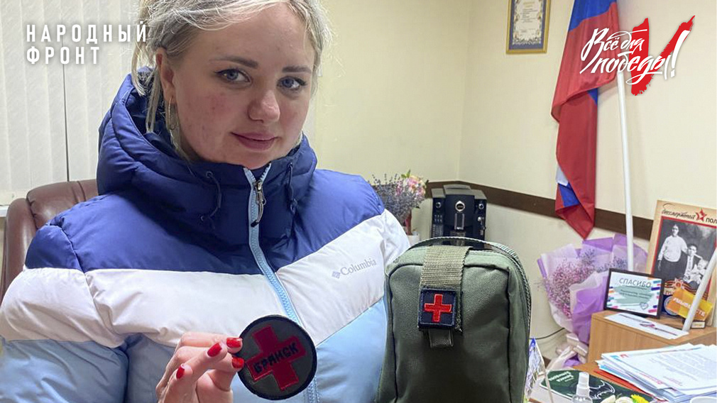 Военная медсестра Екатерина Целуйко поблагодарила брянцев за помощь 10 танковому полку